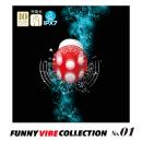 ファニーバイブコレクション_No.01の画像（3）