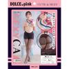 OL　職業制服　ランキング 10位DOLCE.pink 裸スカーフ えちえちCAカラフルスカーフ 黒パンスト 赤色ショーツ付き