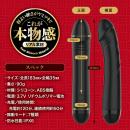ずぶずぶ生突き絶倫棒（ブラック）の画像（4）