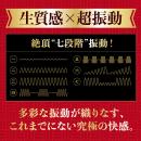 ずぶずぶ生突き絶倫棒（ブラック）の画像（6）