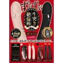 ずぶずぶ生突き絶倫棒（ブラック）の画像（8）