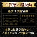 ずぶずぶ生突き絶倫棒（スキン）の画像（6）