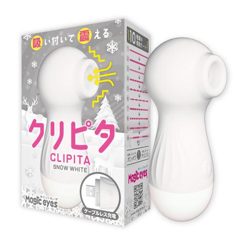クリピタ（ＣＬＩＰＩＴＡ）スノーホワイト