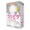 クリピタ（ＣＬＩＰＩＴＡ）スノーホワイトの画像（1）