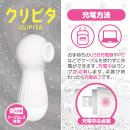 クリピタ（ＣＬＩＰＩＴＡ）スノーホワイトの画像（5）
