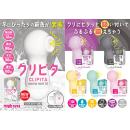 クリピタ（ＣＬＩＰＩＴＡ）スノーホワイトの画像（6）