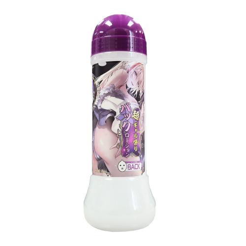 超ギャル盛りバックローション(360ml) 1,188 円 超ギャル盛りバックローション(360ml)