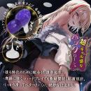 超ギャル盛りバックローション（360ml)の画像（2）