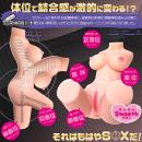 愛戯ing名器　月川ひなの画像（2）