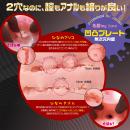 愛戯ing名器　月川ひな　　次回未定の画像（5）