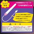 愛戯ing名器　月川ひな　　の画像（7）