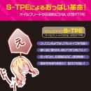 ギャルゆいなちゃんのおっぱいの画像（6）