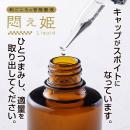 悶え姫（りきっど）　30mlの画像（3）