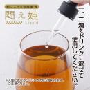 悶え姫（りきっど）　30mlの画像（4）