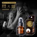 悶え姫（りきっど）　30mlの画像（5）