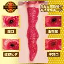 AV ONA CUP PREMIUM 【プレミアム】 NO.06 宮下玲奈の画像（1）