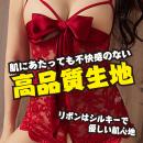 噂のリボンランジェリー（レッド）の画像（4）