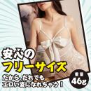 噂のリボンランジェリー（ホワイト）の画像（4）