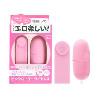 ピンクローターワイヤレス（シングル）