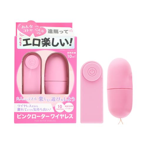 ピンクローターワイヤレス（シングル）
