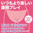 ピンクローターワイヤレス（シングル）の画像（2）