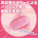 ピンクローターワイヤレス（シングル）の画像（3）