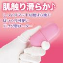 ピンクローターワイヤレス（シングル）の画像（4）