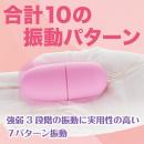 ピンクローターワイヤレス（シングル）の画像（5）