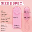 ピンクローターワイヤレス（シングル）の画像（6）