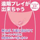ピンクローターワイヤレス（ダブル）の画像（3）