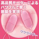 ピンクローターワイヤレス（ダブル）の画像（4）