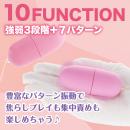 ピンクローターワイヤレス（ダブル）の画像（6）