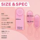 ピンクローターワイヤレス（ダブル）の画像（7）