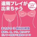 ピンクローターワイヤレス（トリプル）の画像（3）