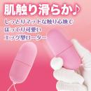 ピンクローターワイヤレス（トリプル）の画像（4）