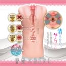 清く やらしく 美しくの画像（2）