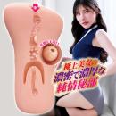 濃密秘部 藍芽みずきの画像（3）