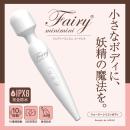 フェアリーミニミニ（充電コードレスタイプ）の画像（1）