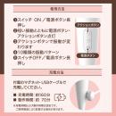 フェアリーミニミニ（充電コードレスタイプ）の画像（3）