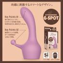 フェアリーミニミニコードレス用アタッチメント（Ｇスポット）の画像（1）