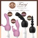 フェアリーミニミニコードレス用アタッチメント（Ｇスポット）の画像（2）