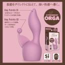 フェアリーミニミニコードレス用アタッチメント（オルガ）の画像（1）