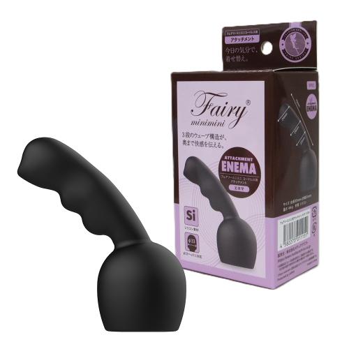 フェアリーミニミニコードレス用アタッチメント(エネマ) 1,485 Yen フェアリーミニミニコードレス用アタッチメント(エネマ)