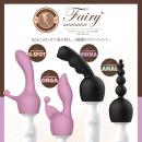 フェアリーミニミニコードレス用アタッチメント（エネマ）の画像（2）