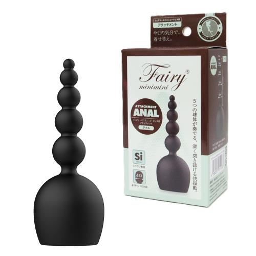 フェアリーミニミニコードレス用アタッチメント(アナル) 1,485 Yen フェアリーミニミニコードレス用アタッチメント(アナル)