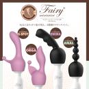 フェアリーミニミニコードレス用アタッチメント（アナル）の画像（2）