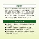 フェアリーローション（シャルドネ）200mlの画像（3）