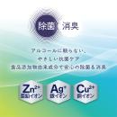 フェアリー（抗菌スプレー）100mlの画像（2）