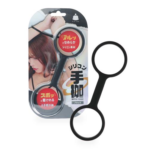 シリコン手枷(ブラック) 1,078 Yen シリコン手枷(ブラック)