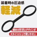 シリコン手枷（ブラック）の画像（4）